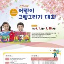 범계초등학교 이미지