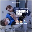 바른미본의원 네이버블로그