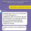 보꾸시루 이미지