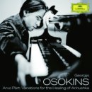 베토벤하우스아카데미 이미지