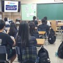 인천정각중학교 이미지