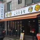 송화택지로25번길 이미지