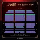 뮤지컬 지킬앤하이드 8회차까지 관극기(시야, 포토존, 캐보, 부음감덕질 기타등등)