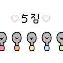 한옥집 무거점 이미지