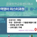 동강무역