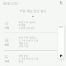 머스트바디 이미지