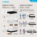 코웨이 센텀플러스 대리점 이미지
