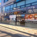 버들식당 | 대구 맛집 :: 매콤한 곱창전골 맛집 버들식당 월성월배점