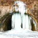 역고드름 이미지