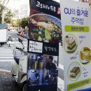 먹어볼래 이미지