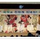 태화초등학교 이미지