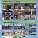 금락초등학교 이미지