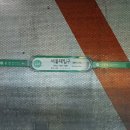서울특별시 관악구청