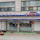 동호전기조명 - 김해시 계동로 212-1 | 동호전기조명