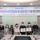 국제커리어센터 이미지