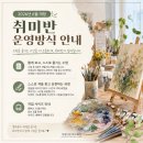 아트지온미술학원