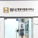 합동간판 이미지