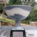 풍암제길 | 광주여행, 무등산분청사기전시실