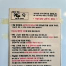 안면도위드유