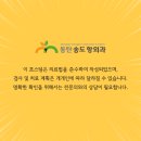 동탄송도항외과의원 이미지