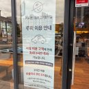 커피빈김포장기DT점