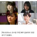 스카이캐슬 김보라, 알고보니 염정아 아역 출신 이미지