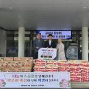 금강사 신도회 나눔급식후원 일일찻집 수익금 기부 전달식. 이미지
