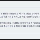 연세이음정형외과의원 이미지