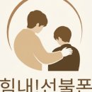 더바로선불폰 네이버블로그