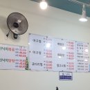 연안아구찜 이미지
