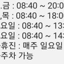 미소이비인후과의원 이미지