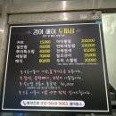 경아헤어샵 이미지