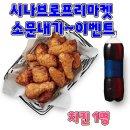 우미K뷰티 이미지