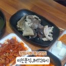 장림시장화장실 이미지