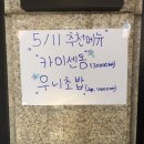 이이요