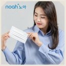 노아덴탈 네이버블로그