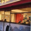 파파스 차이나 이미지