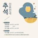 사랑인한의원 이미지