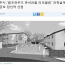 건축사사무소 토우 이미지