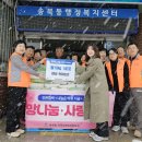 송북동행정복지센터 이미지