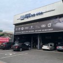 마일레오토서비스 강북번동점 이미지