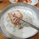 공주칼국수 이미지