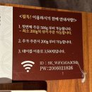거북이PC | 부산대 맛집, 부산대 고기맛집,거북이동네 부산장전점 후기