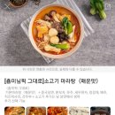 소림타운 서구유성점