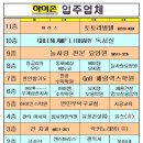 하이존빌딩 이미지