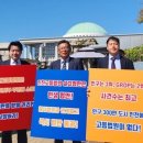 인천지방법원 이미지