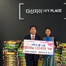 화이트이든(주) 뉴스후