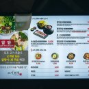 고기원칙블루마시티점