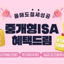 드림이벤트 이미지