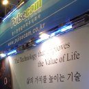 펄스캠생활과학 이미지